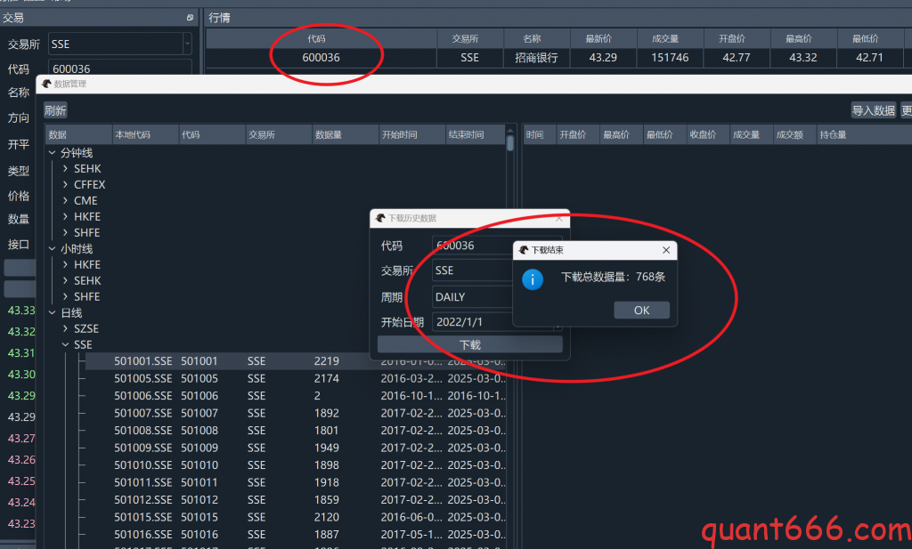 图片[6]-10步构建量化交易系统 – 04 – 开源神器vnpy（图文版）-野生量化员