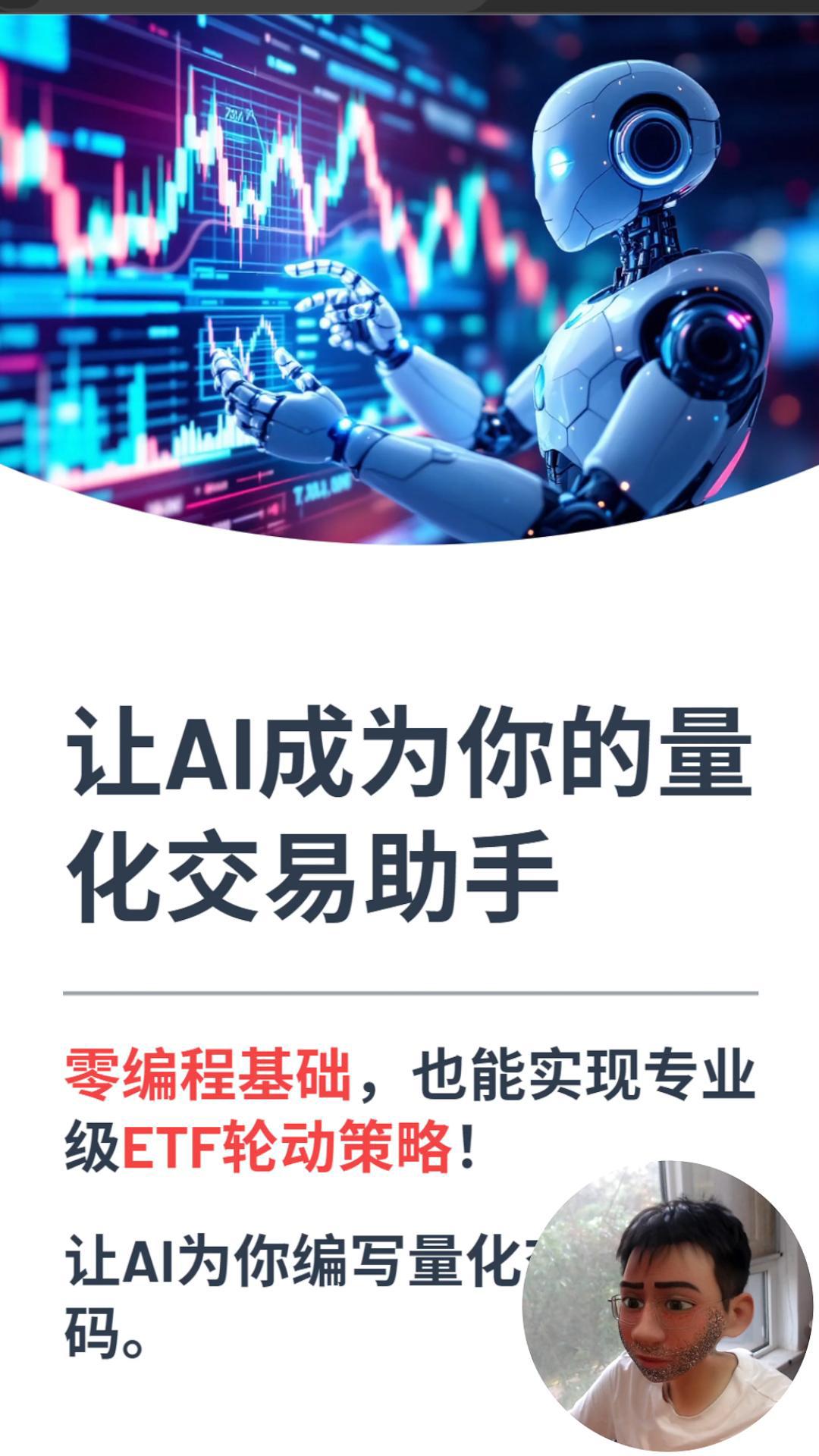 零基础版本 – 行业轮动量化策略实战 – 《科学投资指南：用量化思维重构财富认知》-野生量化员