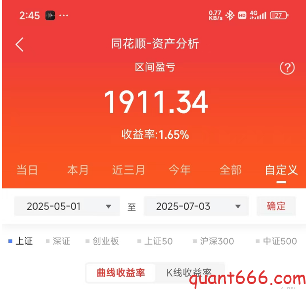 图片[3]-【量化实盘公开】38万稳健型全天候策略，今日起每日透明运行！(本金加至近3倍，历经完整验证链)-野生量化员