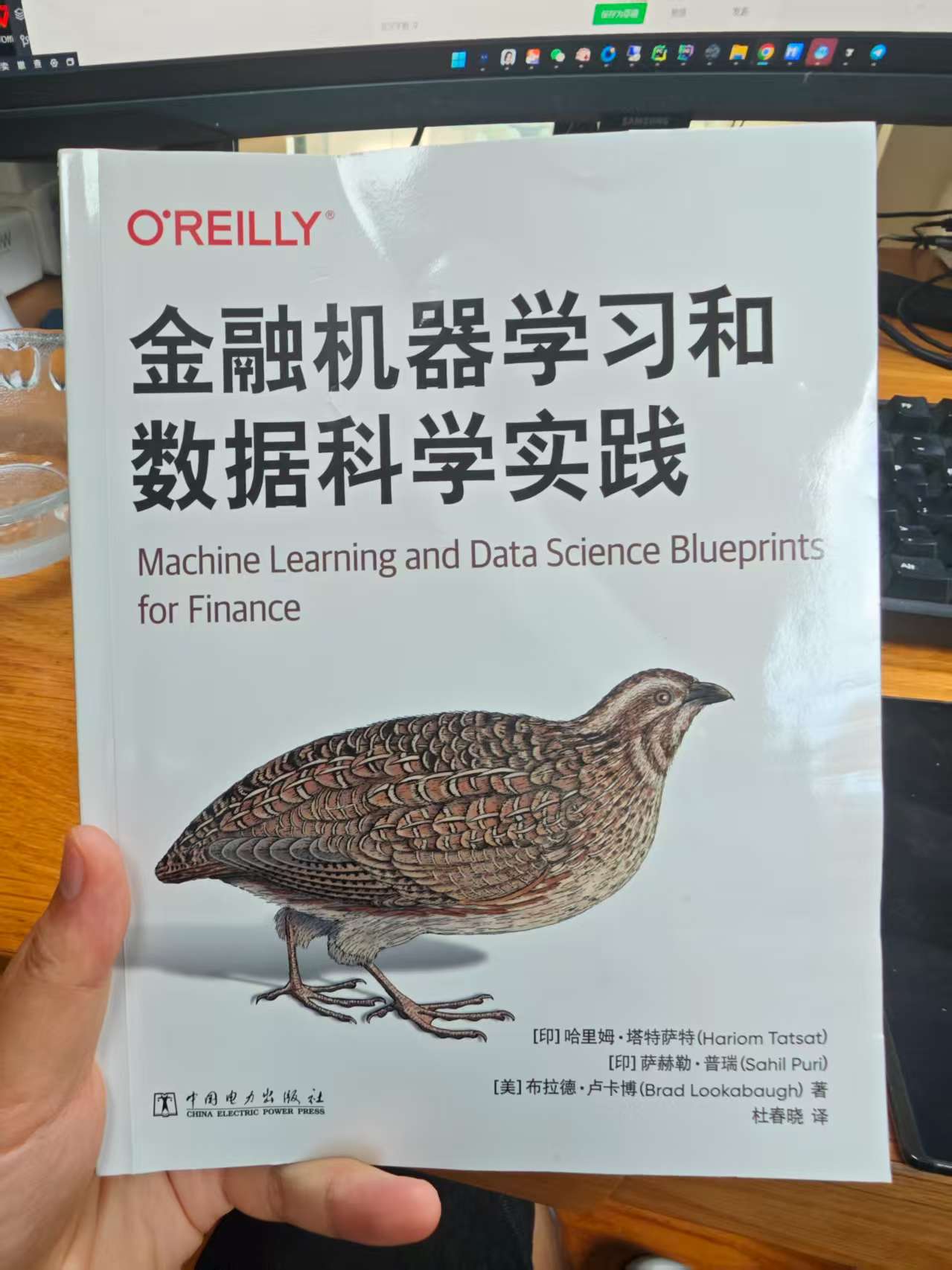 金融机器学习和数据科学实践 – 视频合集、代码工程下载等-野生量化员