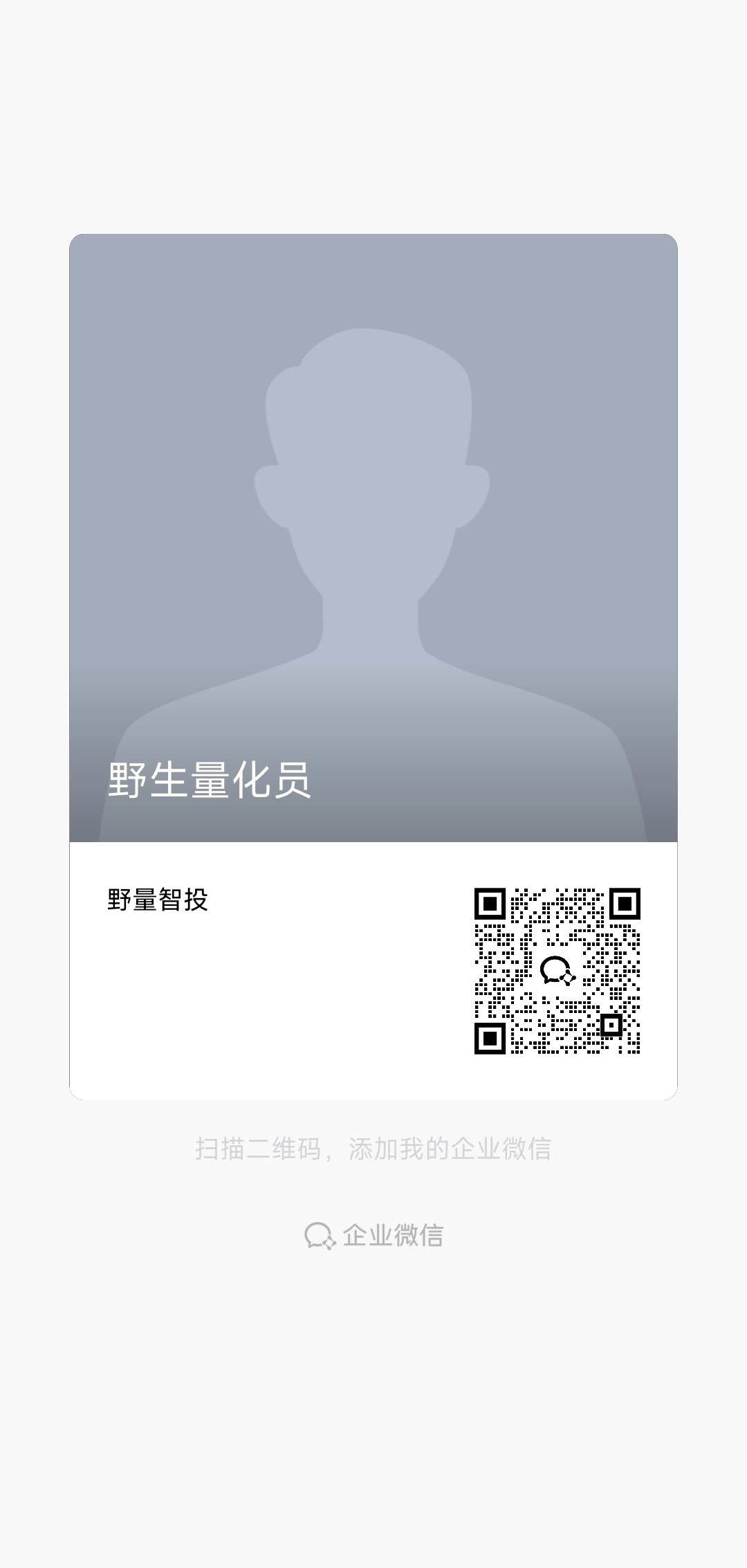 图片[1]-迅投 QMT量化权限开通指南-野生量化员